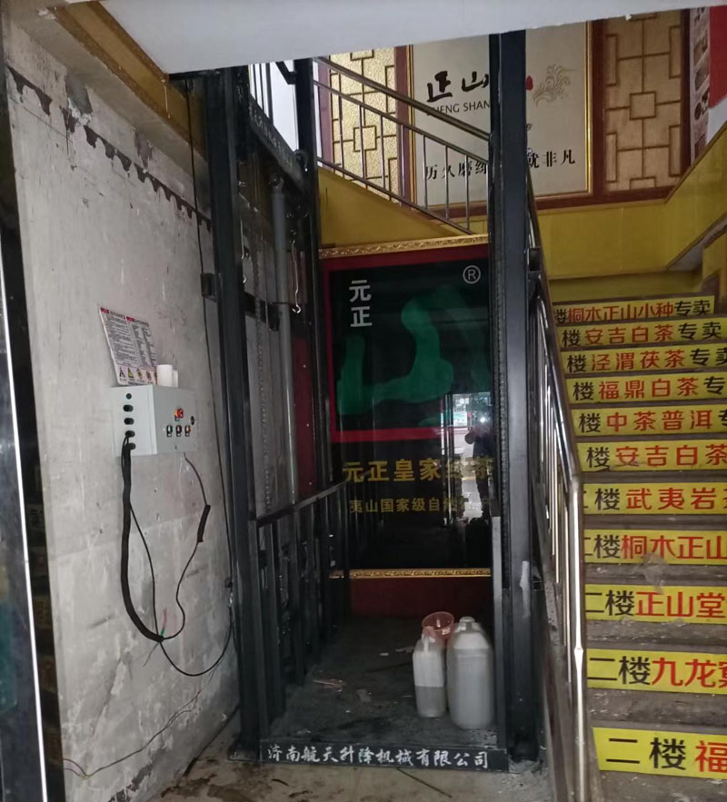 西安導軌升降機